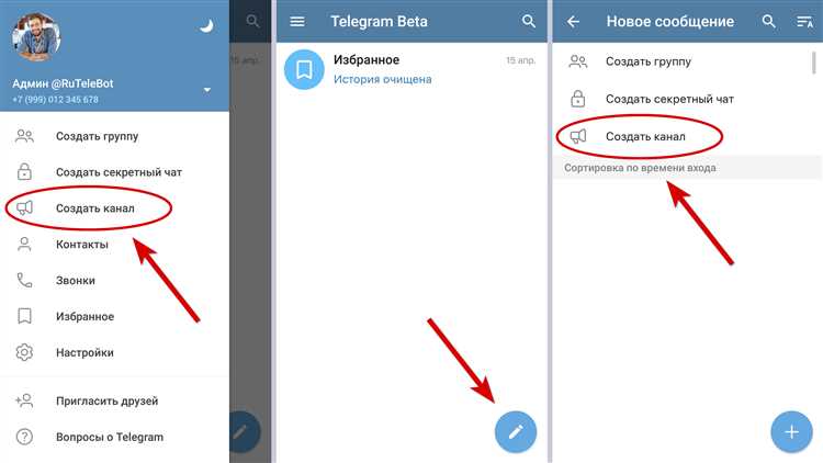 Как создать рабочую ссылку на Telegram