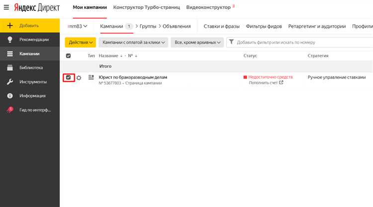 Раздел 5. Сравнение использования API Яндекс.Директа и Google Ads для аналитики