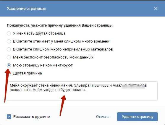 Как посмотреть статистику активности страницы ВКонтакте?