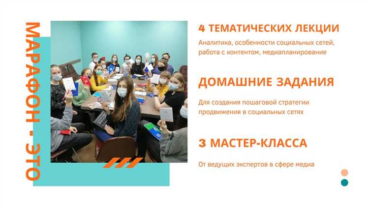 Как я победила в конкурсе грантов, обучила студентов основам SMM и вернула в областной бюджет 1 342 рубля