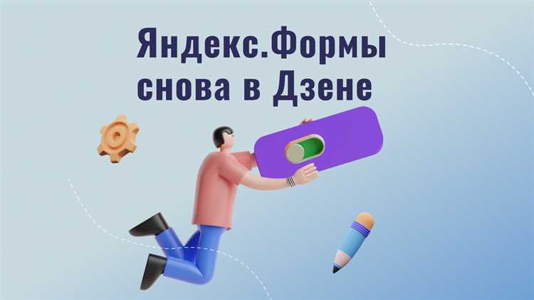 Канал на «Яндекс.Дзене» в помощь малому бизнесу