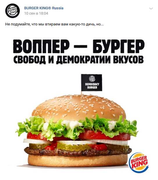 Плюс-сайз модели в мини-бикини, жесткий троллинг McDonald’s от Burger King и другие итоги digital-недели